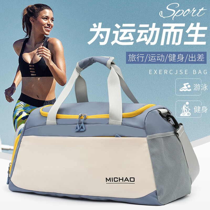 健身包印logo干湿分离运动包手提行李袋短途旅行包女大容量游泳包