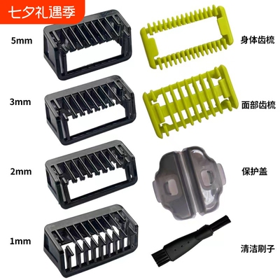 【5000+人付款】适用小T刀剃须刀