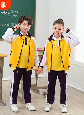 斗门区小学生统一班服