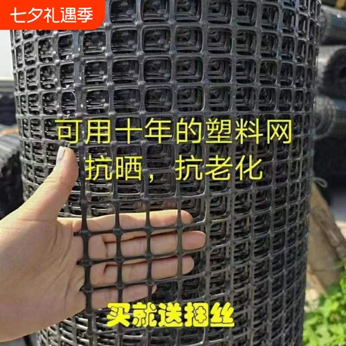 鸡鸭防护网新款阳台家用果园