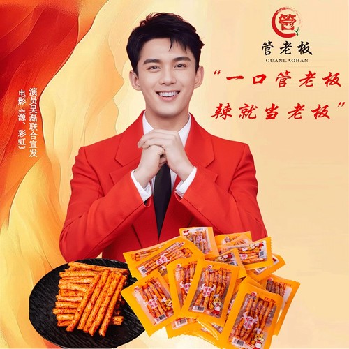管老板博士牛筋辣条香辣味即食