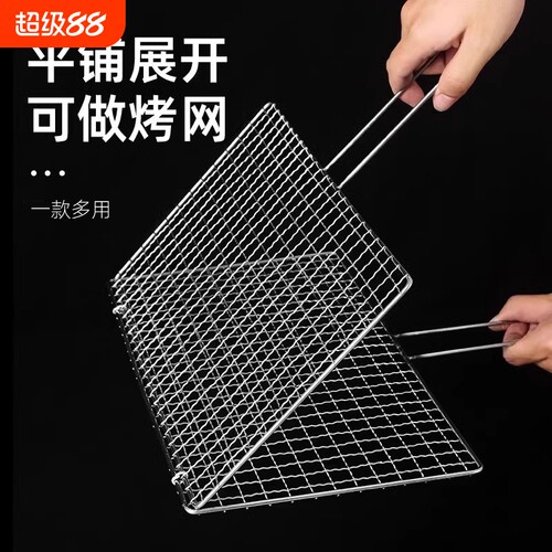 烤鱼夹网夹子篦子不锈钢烤鱼烧烤工具全套蔬菜网烤菜夹烧烤店烤炉