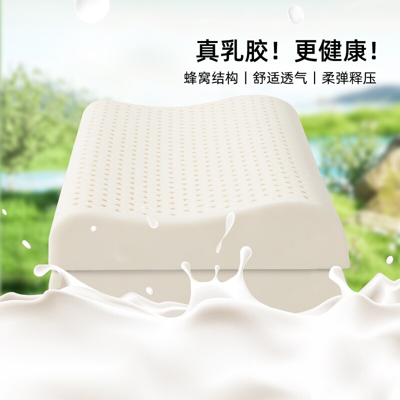 泰国进口乳胶枕头家用天然橡胶枕芯儿童枕K金低枕成人护颈椎正品