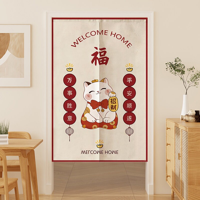 招财猫门帘隔断帘厨房遮挡布帘家用卧室卫生间半帘入户门玄关帘子