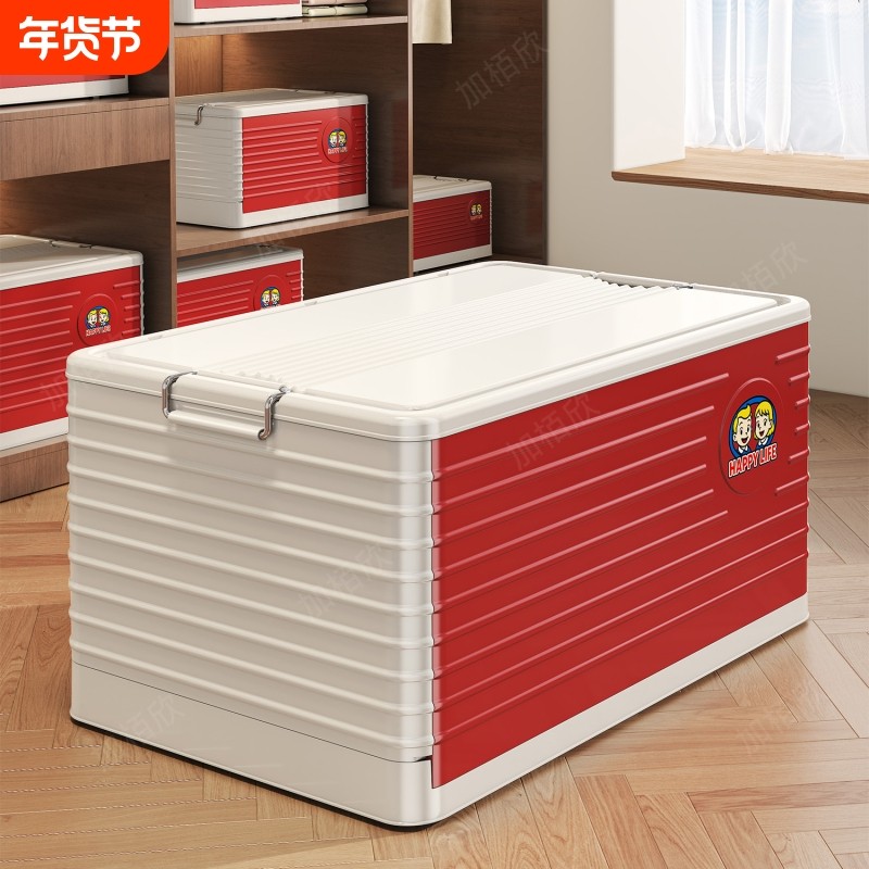 衣服收纳箱大容量超大家用收纳筐衣柜整理箱折叠带盖储物箱收纳筐,收纳整理,收纳箱,淘宝优惠券,粉丝福利购,淘宝优惠卷
