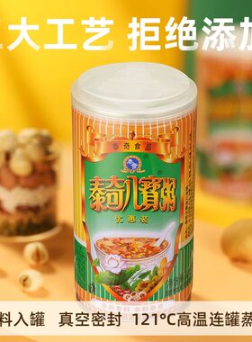 泰奇五谷杂粮健康早餐速食粥