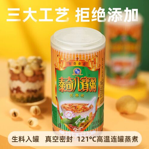 泰奇五谷杂粮健康早餐速食粥