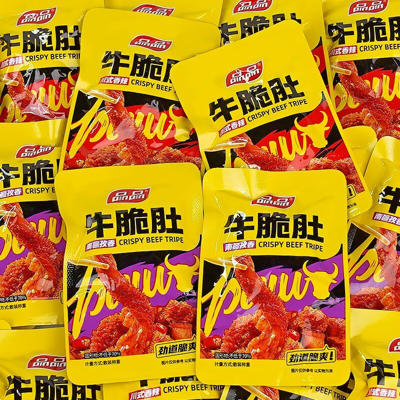 品品牛脆肚香辣熟食孜然毛肚牛肚小包装开袋即食休闲解馋零食小吃