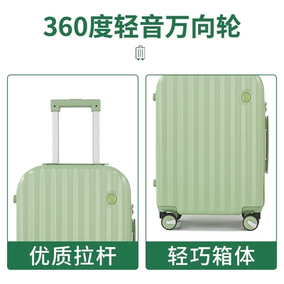 20寸旅行箱小型轻便女士行李箱可爱短途出差登机箱静音万向轮箱包