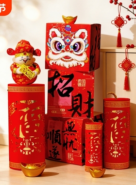 马年新春年会装饰店铺堆堆盒摆件