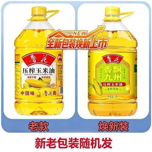 鲁花香飘九州玉米油压榨非转基因5L桶装食用物理
