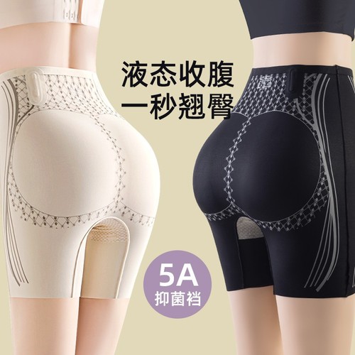 高腰收腹提臀裤强力收小肚子液态安全无痕内裤女翘臀束腰塑身裤薄