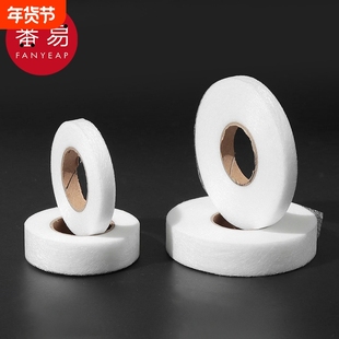 布用双面胶A1vq0-双面胶无纺粘合衬布熨烫热压网胶衬布双面热