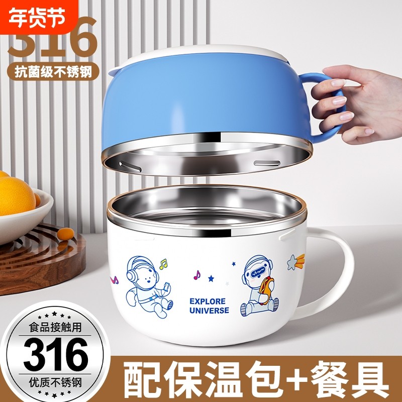 学生便携大容量保温快餐杯泡面碗饭盒带盖食品级316不锈钢,餐饮具,饭盒/保温桶/保温提锅,淘宝优惠券,粉丝福利购,淘宝优惠卷