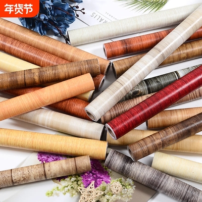 翻新家具木纹贴纸自粘仿木衣柜木门柜子木板桌面防水墙纸壁纸客厅