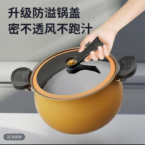 康巴赫新款钛不粘微压锅防
