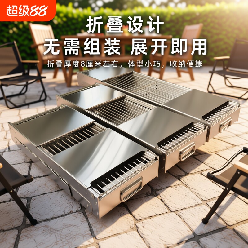 加厚不锈钢烤烧烤架户外家用烧烤炉木谈烤肉炉子全套烧烤工具用品