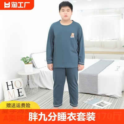 胖童睡衣套装家居服宽松短袖男童夏装中大童加肥加大胖男孩子小子