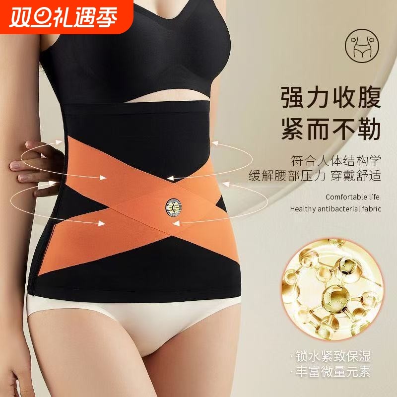 收腹带女士束腰产后塑形束缚衣收小腹塑腰封夏季薄款腰夹显瘦塑身