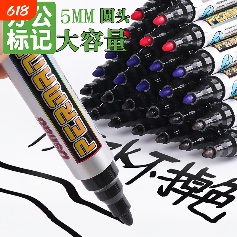 新款加粗记号笔油性防水速干大头笔耐用粗笔快递物流专用标记笔涂鸦笔工地超大大容量