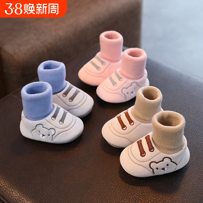 婴儿鞋子春秋冬6-9-12个月软底学步鞋9男女宝宝鞋不掉鞋0-1