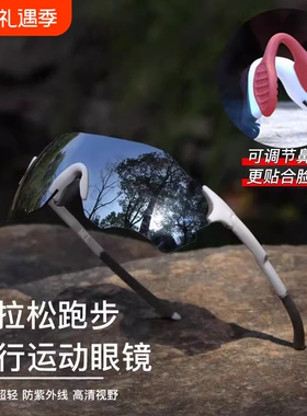 运动骑行眼镜感光变色日夜可用