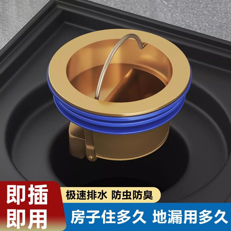 地漏防臭器卫生间下水管道排水口过滤网通用防臭盖密封内芯盖神器