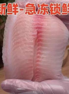 新鲜巴沙鱼片去皮去骨无刺巴沙鱼柳鱼柳火锅麻辣烫鲜活冷冻水产