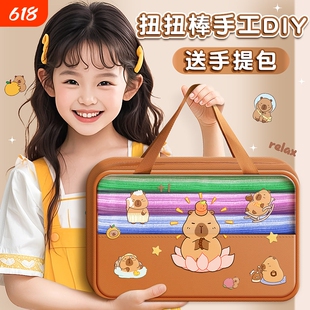 儿童扭扭棒材料包手工diy全套编织彩色毛根花束手提幼儿园特密创意装饰摆件毛绒制作生日礼物超密网红手工花