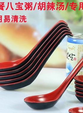 密胺仿瓷塑料耐摔商用黑红黑色拉面粥馄饨调羹汤勺带勾勺子