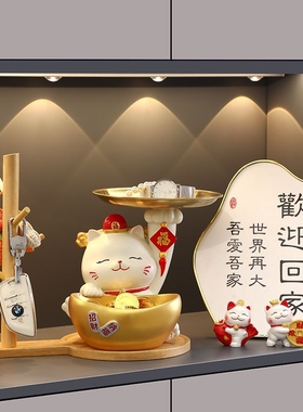 招财猫玄关钥匙收纳入户装饰品