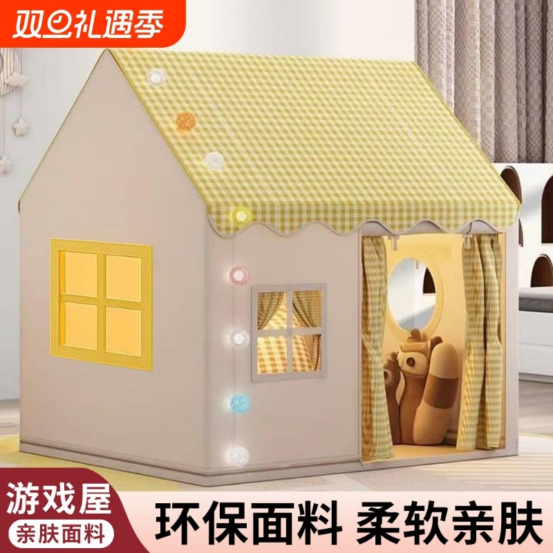 儿童帐篷男女孩家用公主城堡玩具游戏屋宝宝可睡觉小房子室内爬行