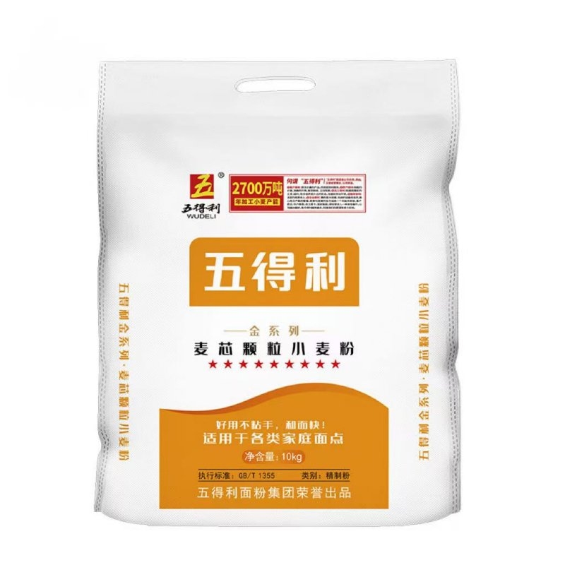 五得利九星麦芯颗粒10kg大包家用中筋小麦粉馒头包子面条六星水饺