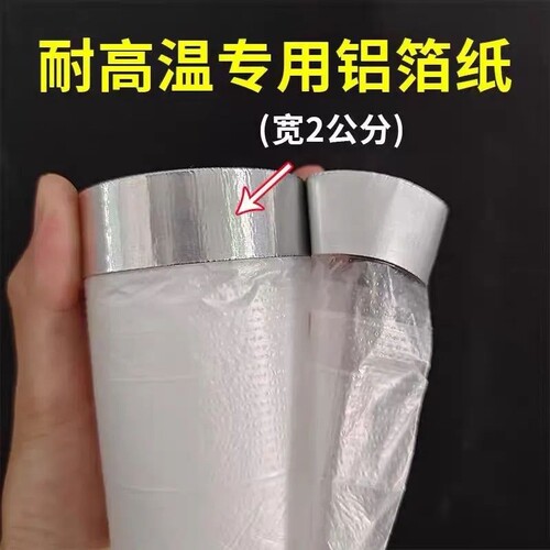 铝箔保护膜专用外墙真石