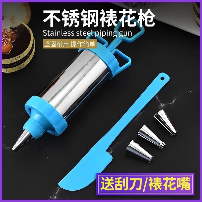 不锈钢裱花枪曲奇饼干裱花嘴奶油挤花器蛋糕工具模具甜品套装造型