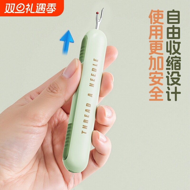 穿针器穿线家用多功能拆线器老人专用挑线器手工缝纫工具引线神器