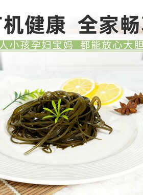 亿口口有机干海带丝头茬晾晒
