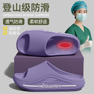 医用手术室拖鞋女款2026新款夏季外穿厚底防滑防臭医护专用凉拖