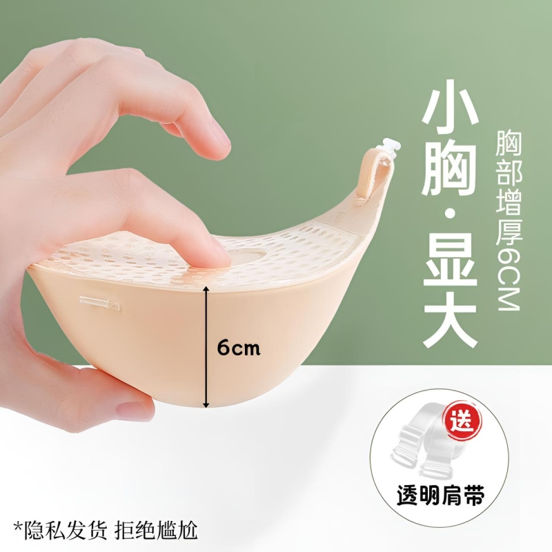 胸贴婚纱用女加厚小胸平胸专用显大聚拢上托乳贴外扩隐形胸垫假胸