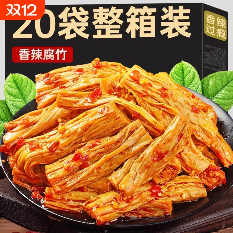 香辣腐竹手工豆制品零食开袋即食