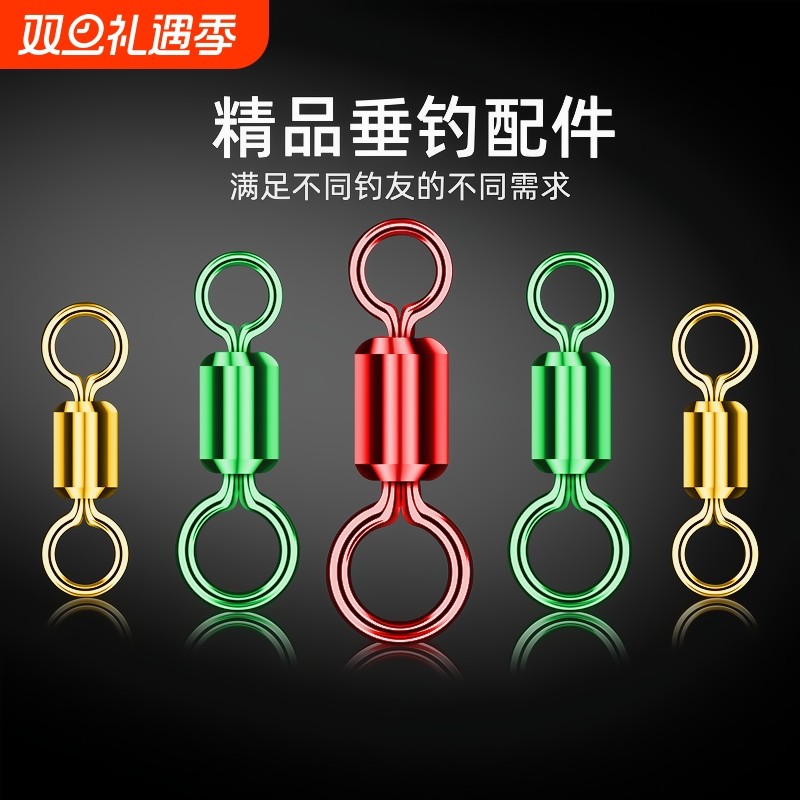 八字环8字环钓鱼小配件子母环链接器强力转环夜钓路亚通用固定