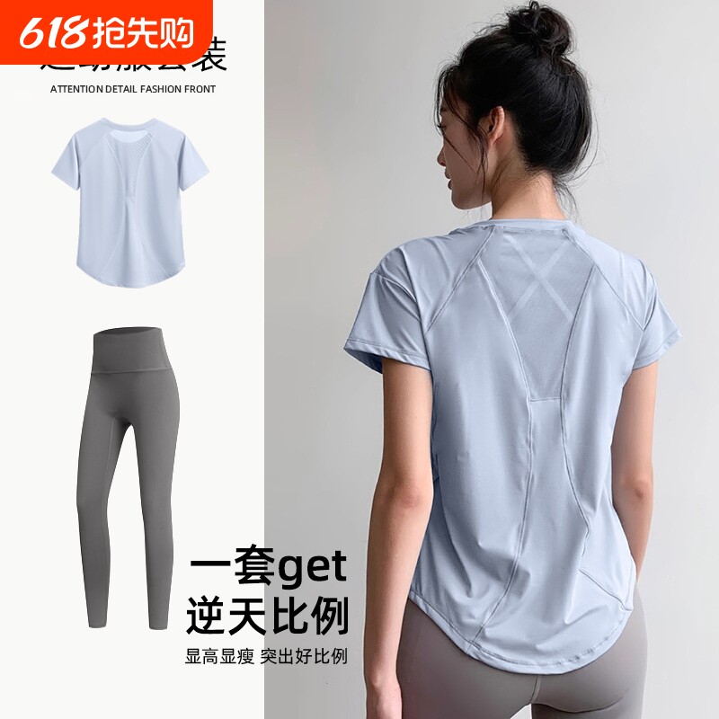 瑜伽服套装女春季跑步速干衣显瘦运动短袖T恤健身上衣大码训练