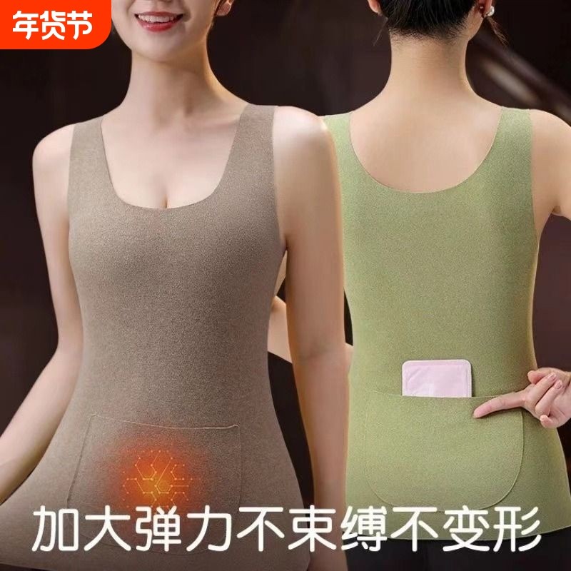 德绒无痕暖腹保暖背心女加口袋双兜防寒暖宫护腰打底吊带发热上衣,女士内衣/男士内衣/家居服,保暖背心,淘宝优惠券,粉丝福利购,淘宝优惠卷
