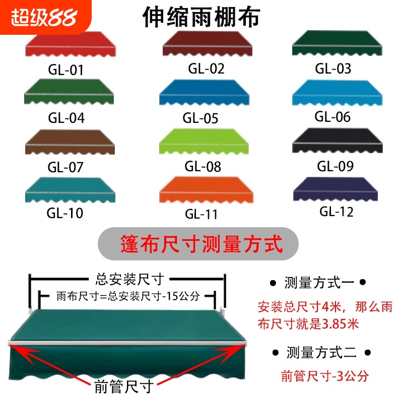 遮阳棚折叠伸缩式手摇电动收缩遮阳篷阳台户外蓬布庭院门面遮室外