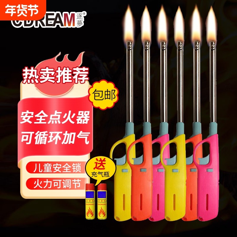 加长打火机厨房小工具煤气灶点火枪点火器点火棒可充气打火枪燃气