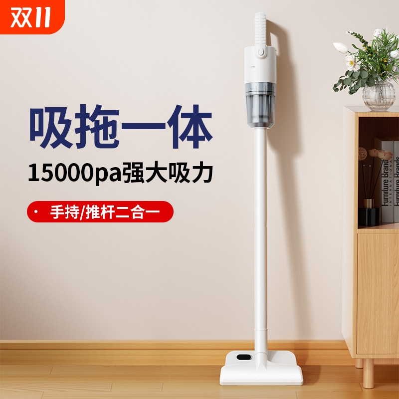 松下适用吸尘器吸拖一体家用有线大吸力静音手持小型吸尘机二合一