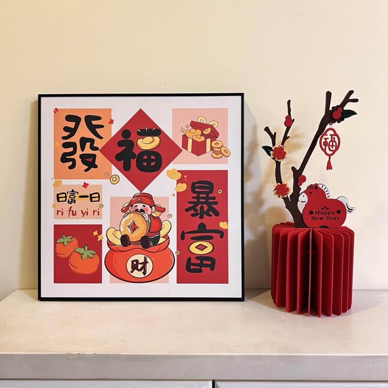 新中式柿柿如意客厅装饰画新款福字玄关柜挂画喜庆卧室桌面摆件画