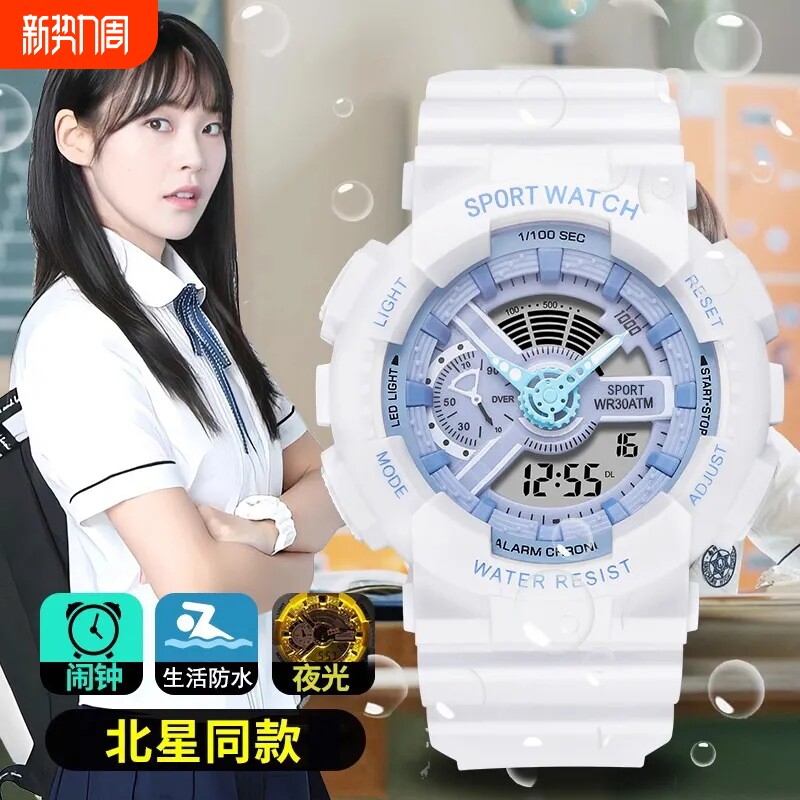 2024新款独角兽电子手表女款初中学生运动初高中男生儿童防水机械