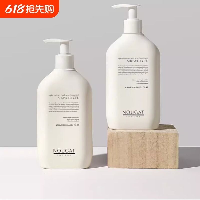NOUGAT沐浴露果酸除螨后背祛痘乳液持久留香男女止痒控油清洁鸡