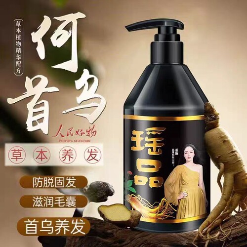 瑶品苗坚防脱洗发水固发控油蓬松去屑止痒官方正品植物护发首乌